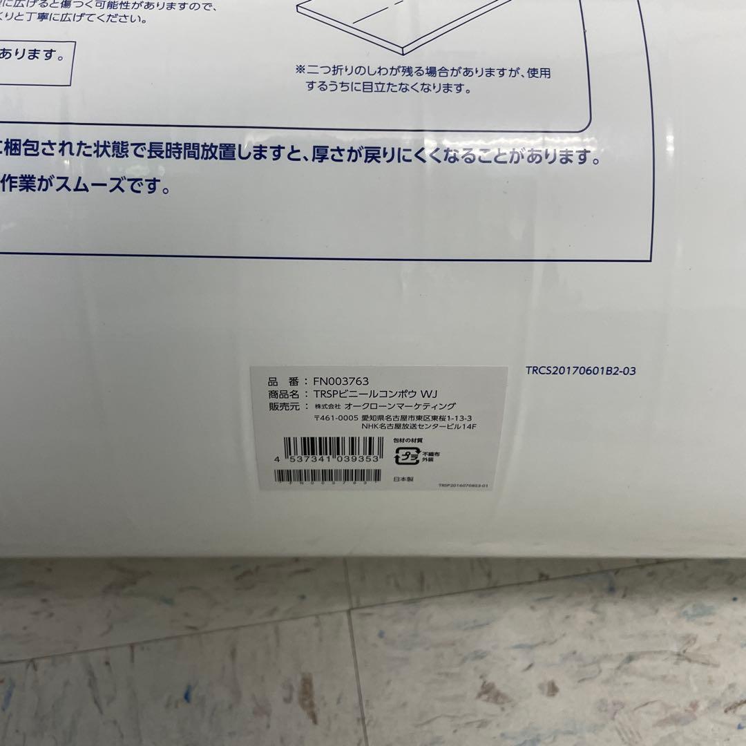 トゥルースリーパー FN003763 ダブル