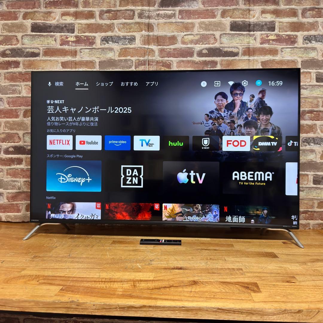 ORION 50インチ 4Kチューナーレス スマートテレビ SAUD501