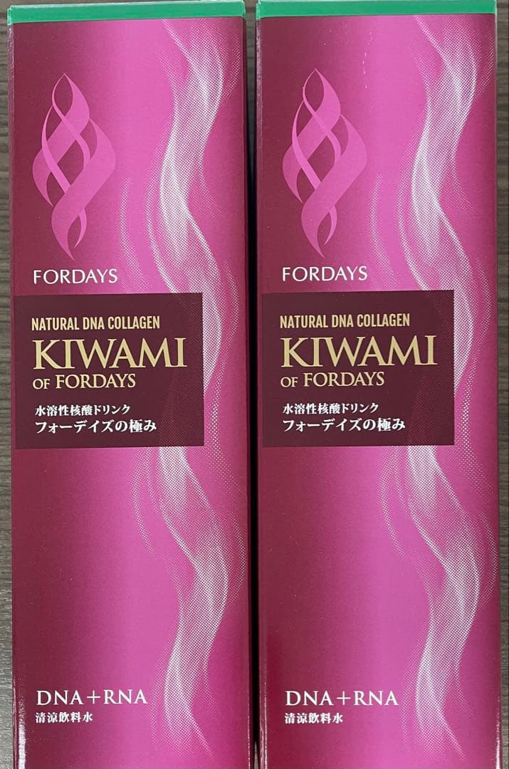 フォーデイズの極み 2本