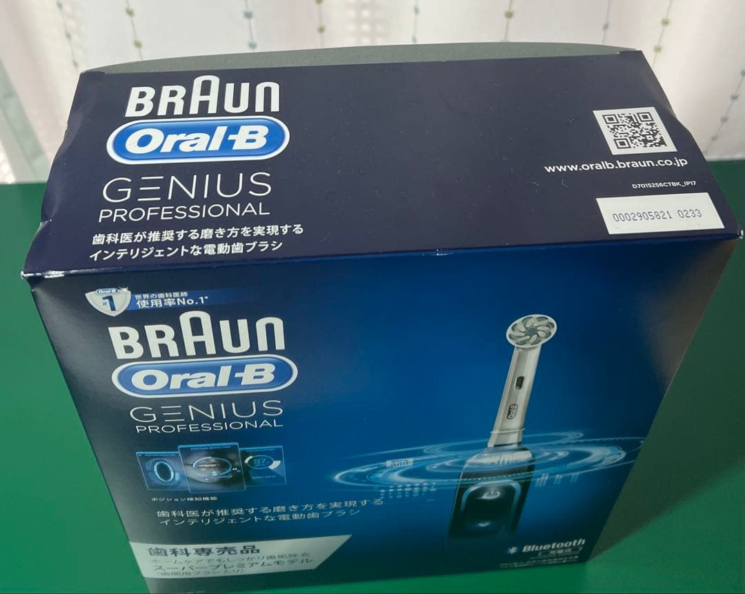 ブラウン オーラルB GENIUS 9000A ブラック