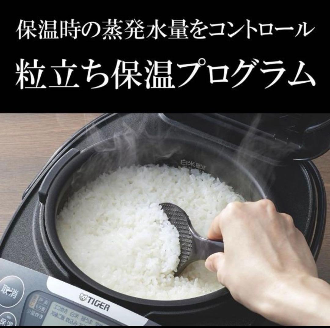 炊飯器　一升炊き　タイガーJPW-S180
