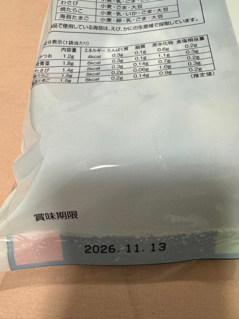 コストコ 料亭の味 減塩味噌汁72食×5　おとなのふりかけ100袋入×5全10袋