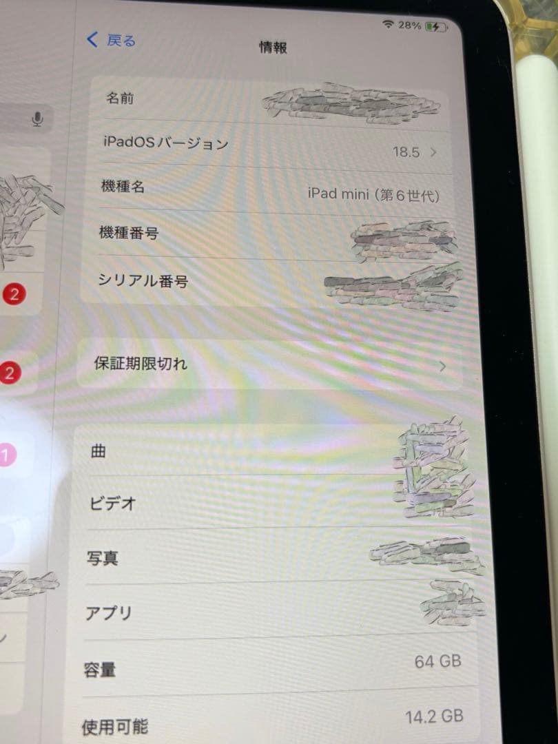 iPad mini第6世代 ピンクApplePencil第2世代付き