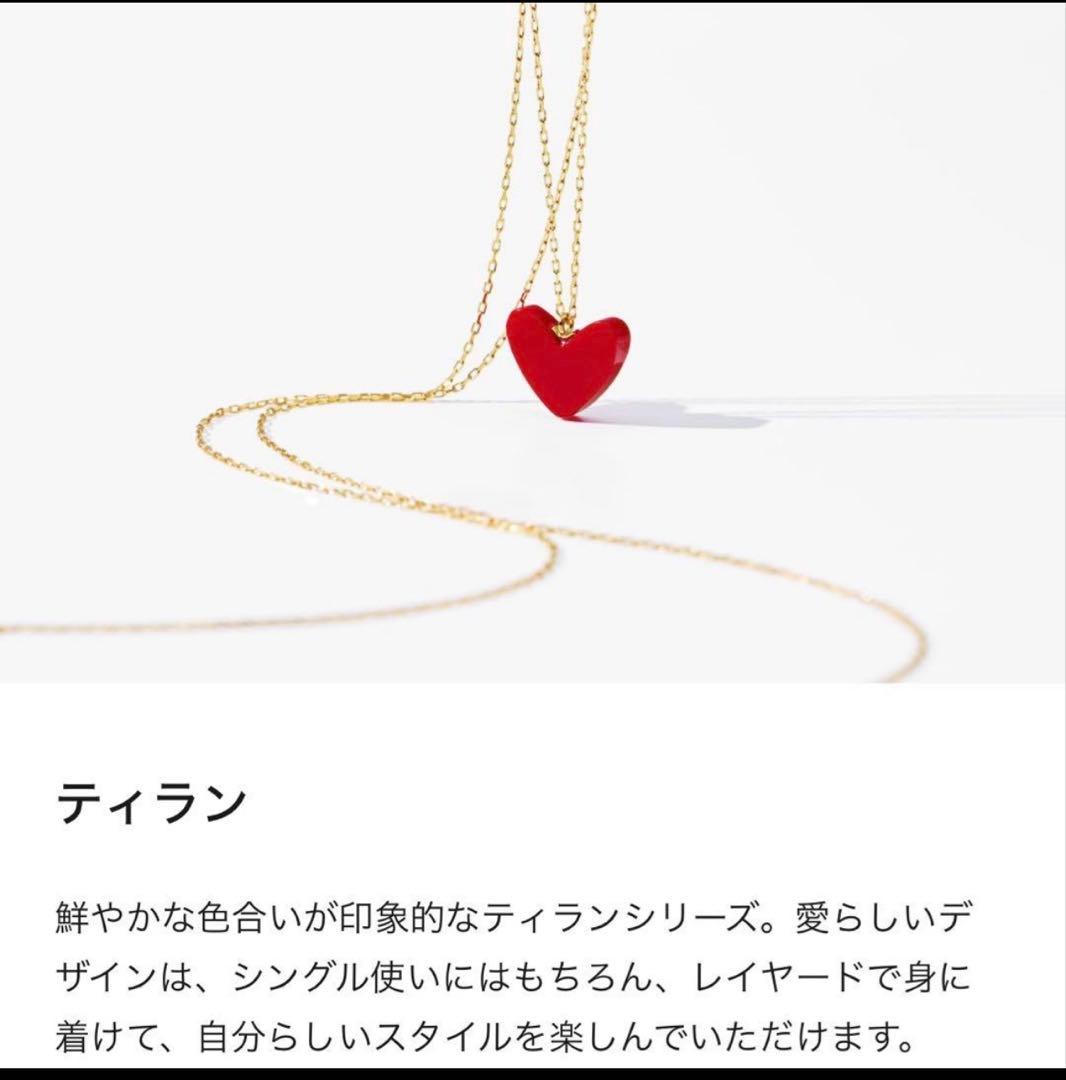 x.xAHKAH BLANC K18 ハート❤️ネックレス