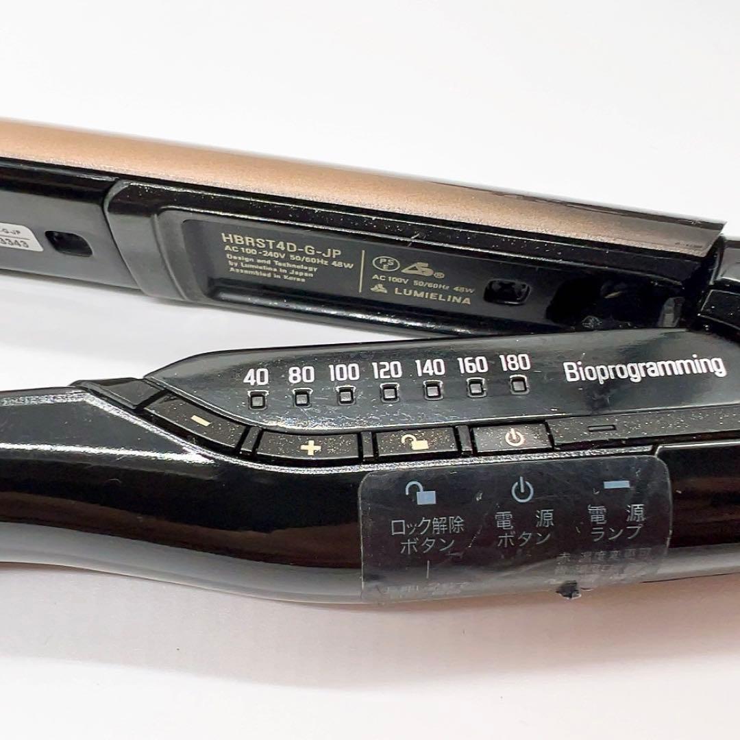 【美品】リュミエリーナ ヘアビューロン 4D Plusストレートアイロン