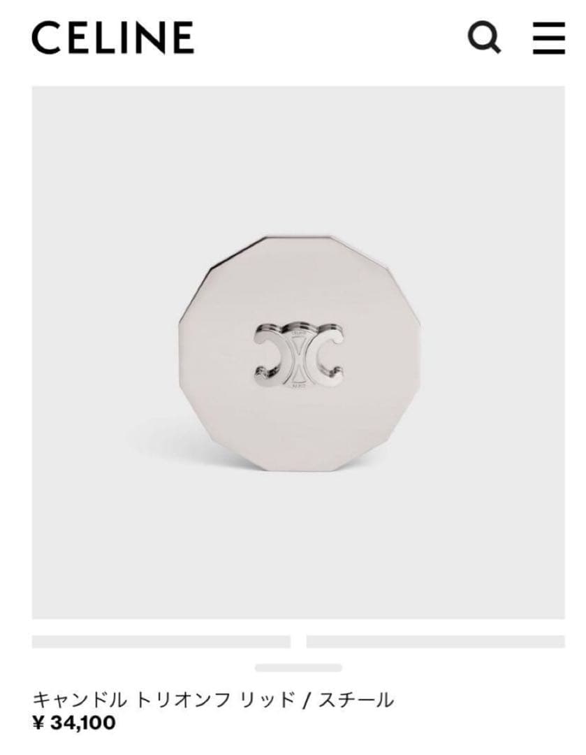 CELINE NIGHTCLUBBING 香り付きキャンドル