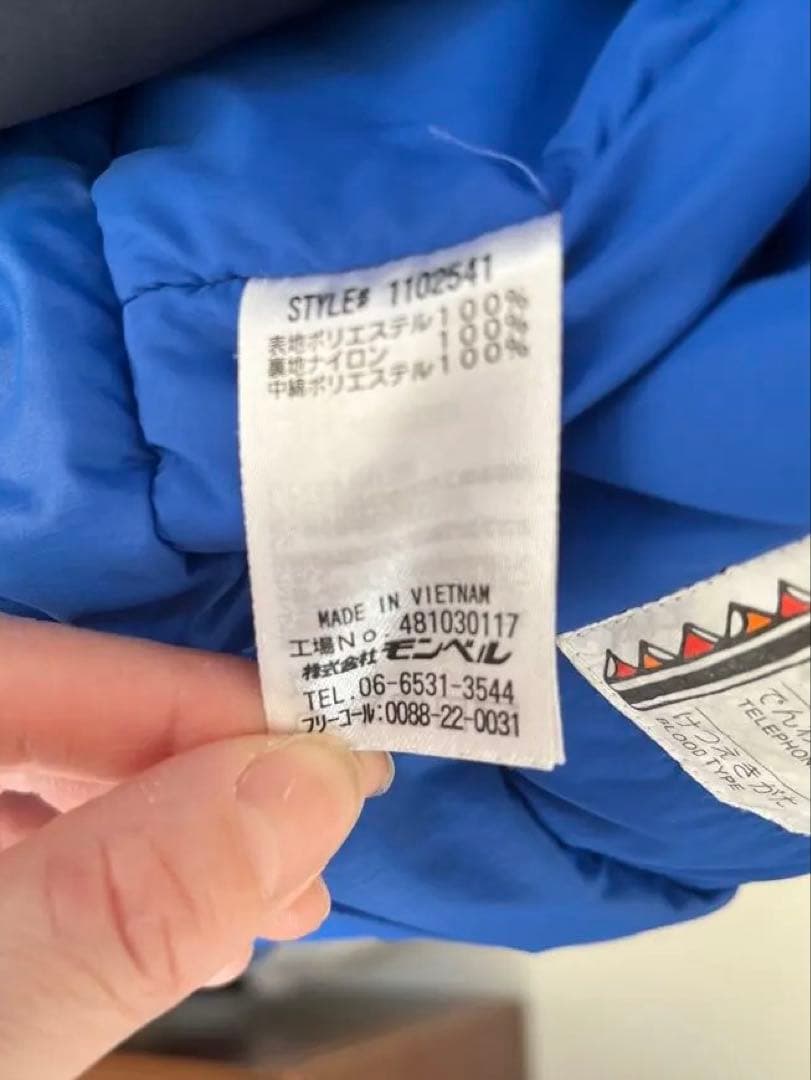 mont-bell 子ども用 スキーウェア 青紺　160セン