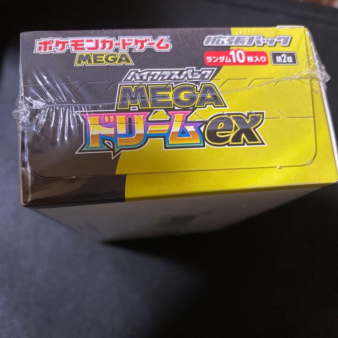 ★ポケモンカードゲーム★メガドリームex★1BOX★シュリンク付き★