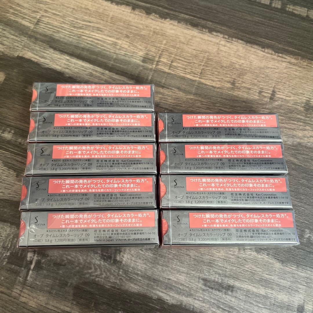 じゃみお 9本セット 09