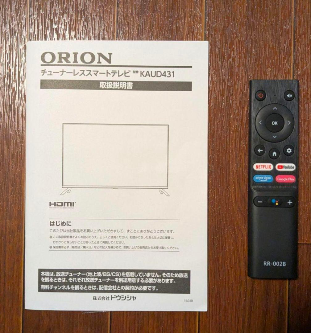 ORION 43型 スマートテレビ KAUD431