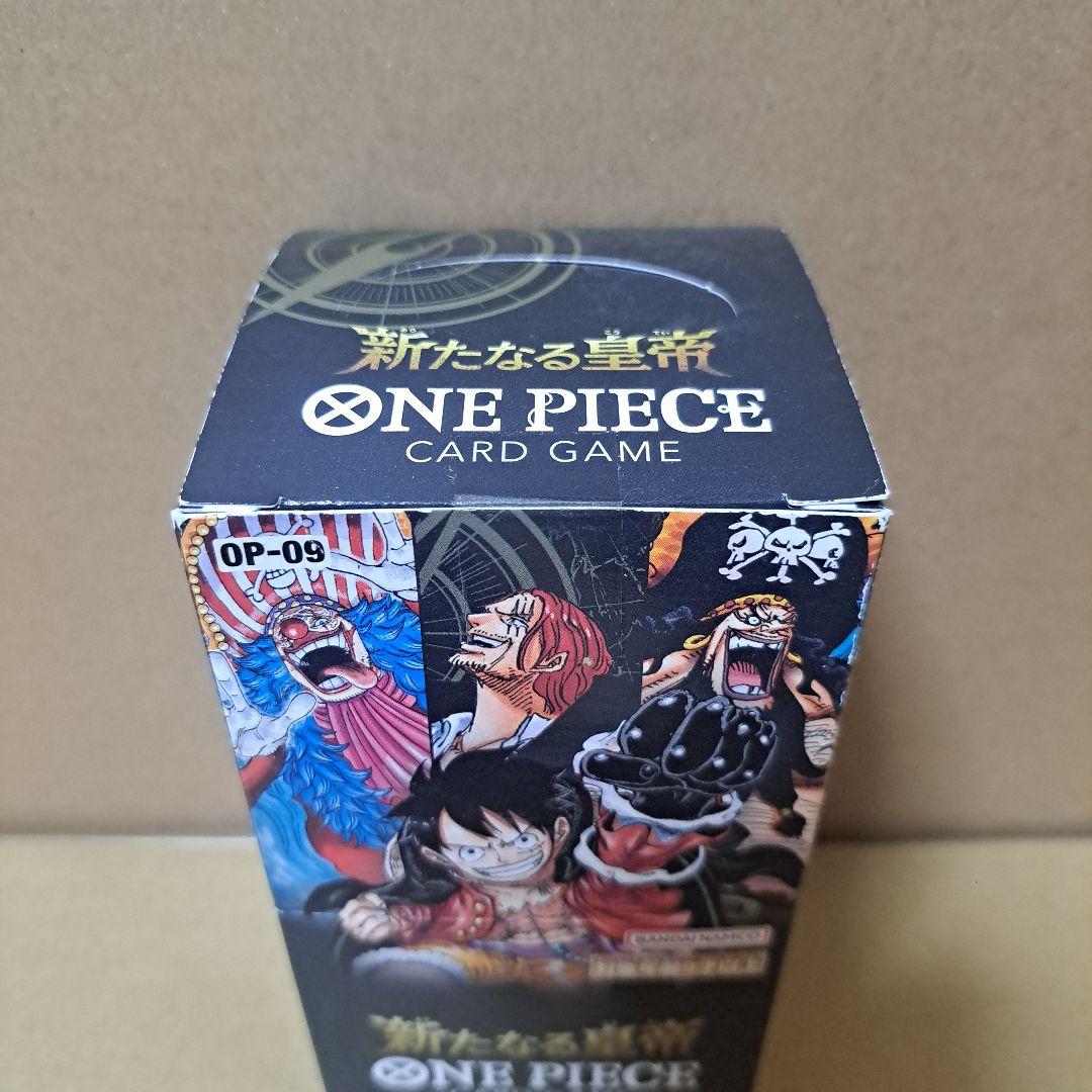 ワンピースカードゲーム 新たなる皇帝 1BOX