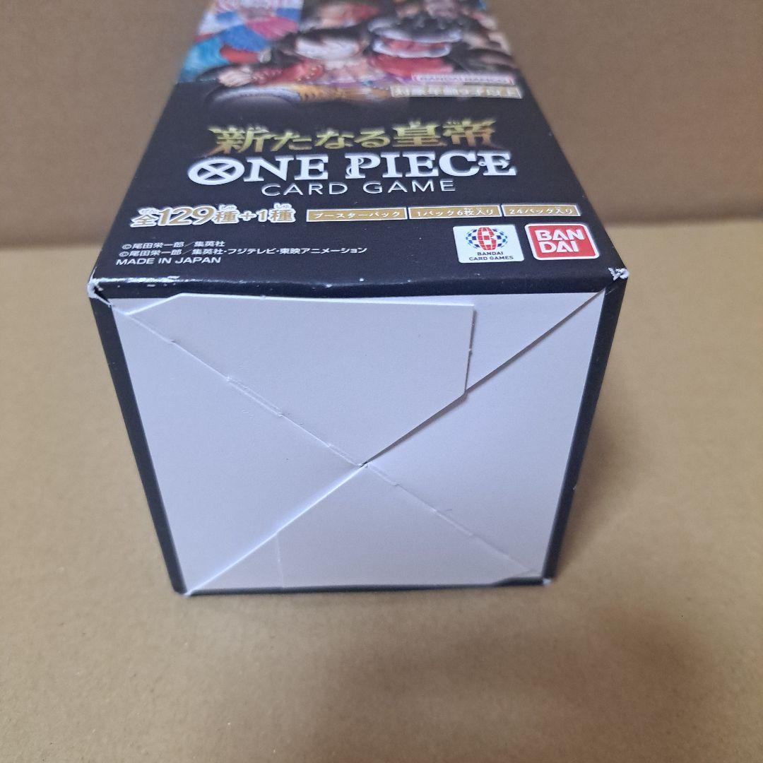 ワンピースカードゲーム 新たなる皇帝 1BOX