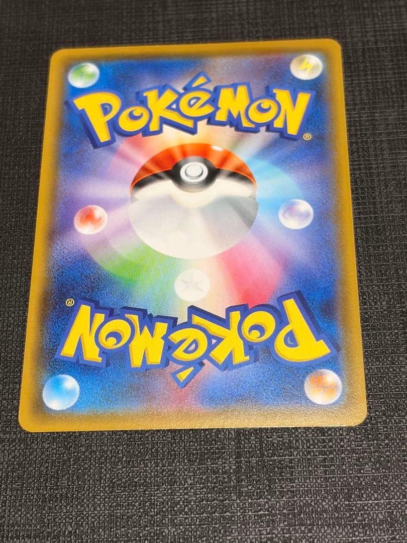 美品カナザワのピカチュウプロモ