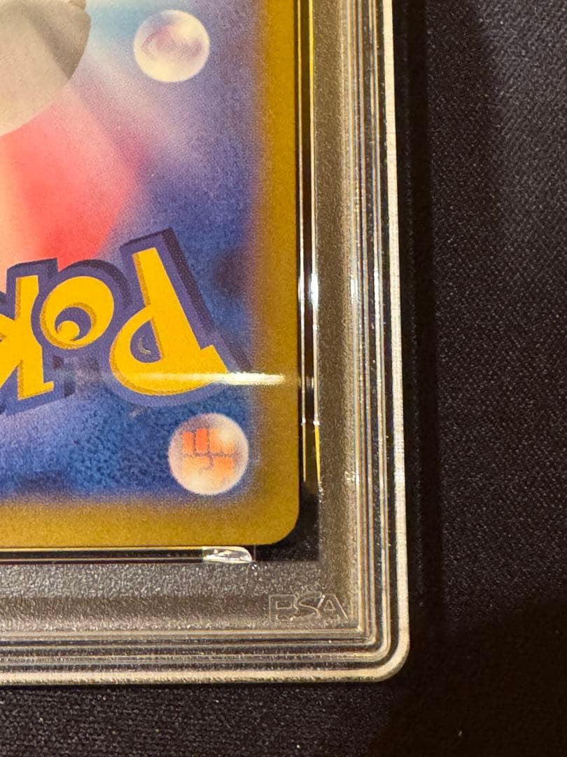 【PSA10】リーフィアex SAR テラスタルフェスex 200/187