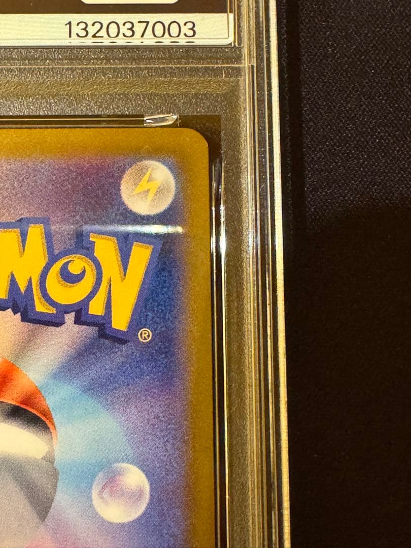 【PSA10】リーフィアex SAR テラスタルフェスex 200/187