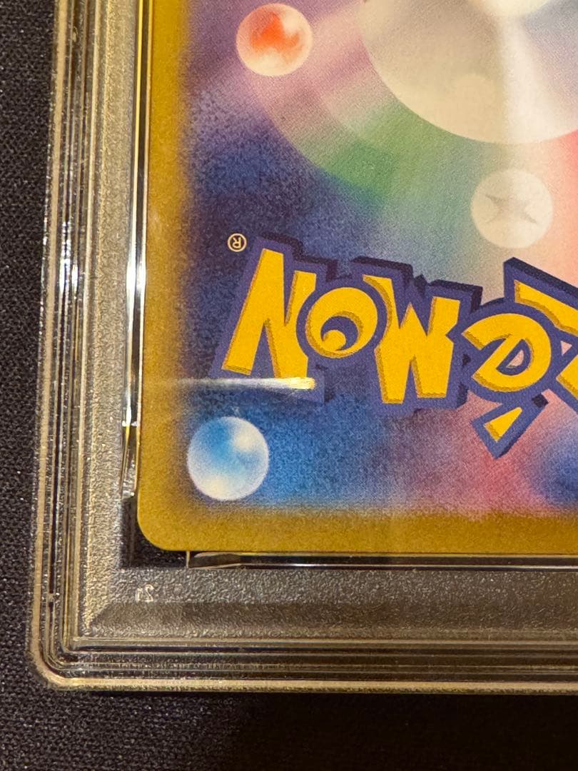 【PSA10】リーフィアex SAR テラスタルフェスex 200/187