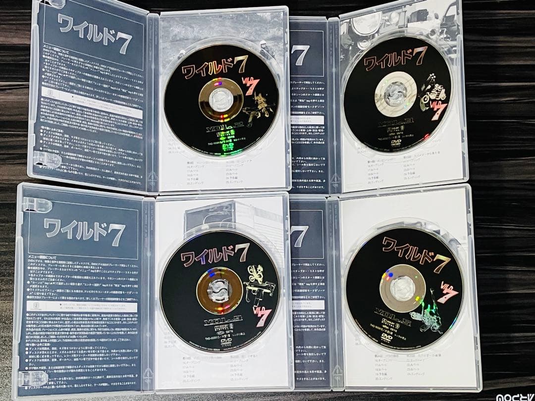 訳あり　ワイルド7 DVD-BOX〈初回限定・5枚組〉