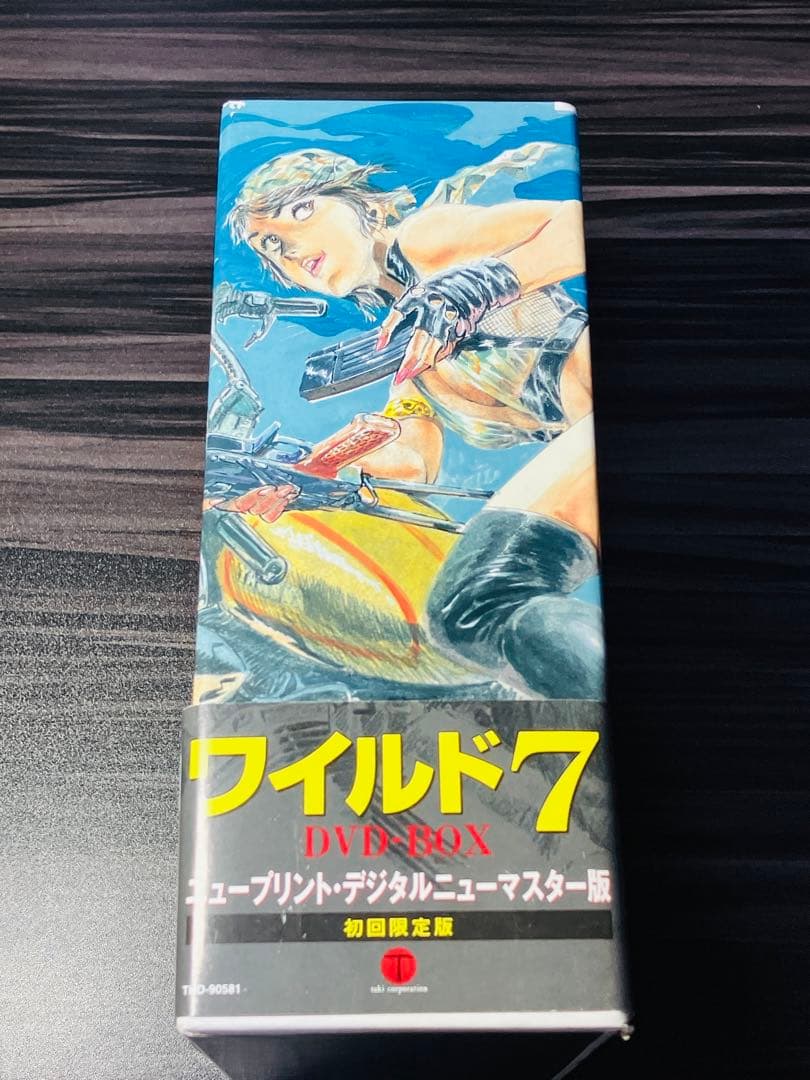 訳あり　ワイルド7 DVD-BOX〈初回限定・5枚組〉