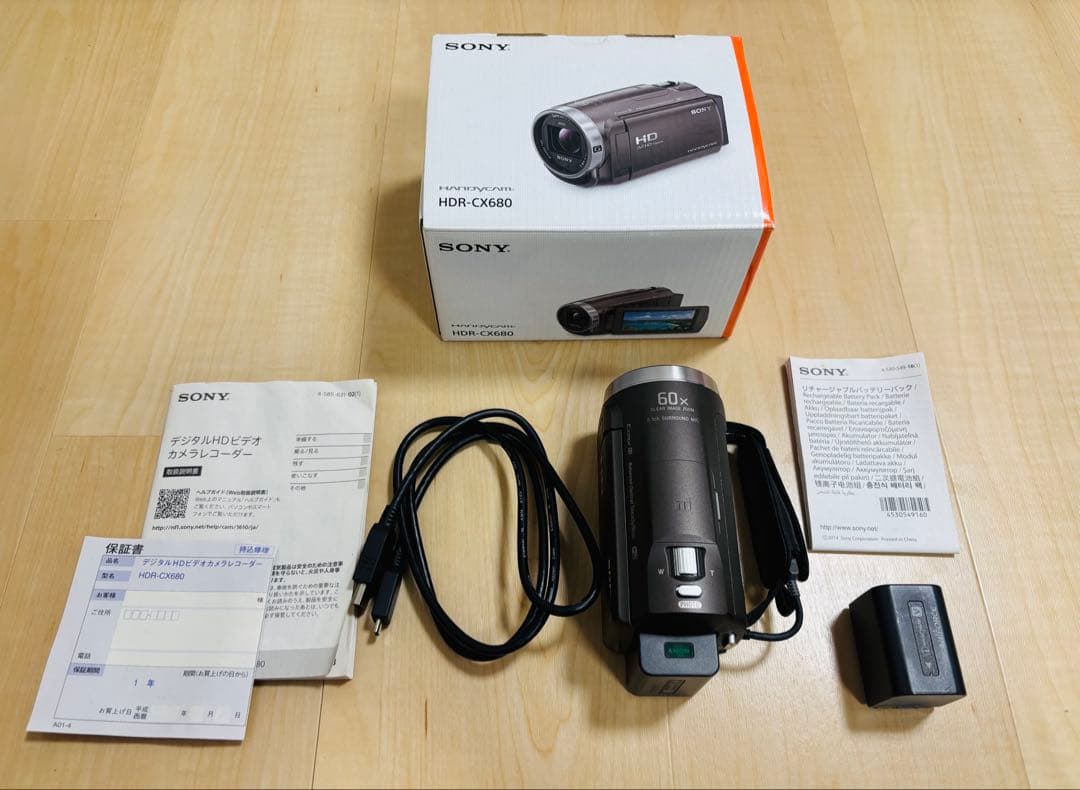 SONY HDR-CX680 ビデオカメラ　バッテリー2つ付き