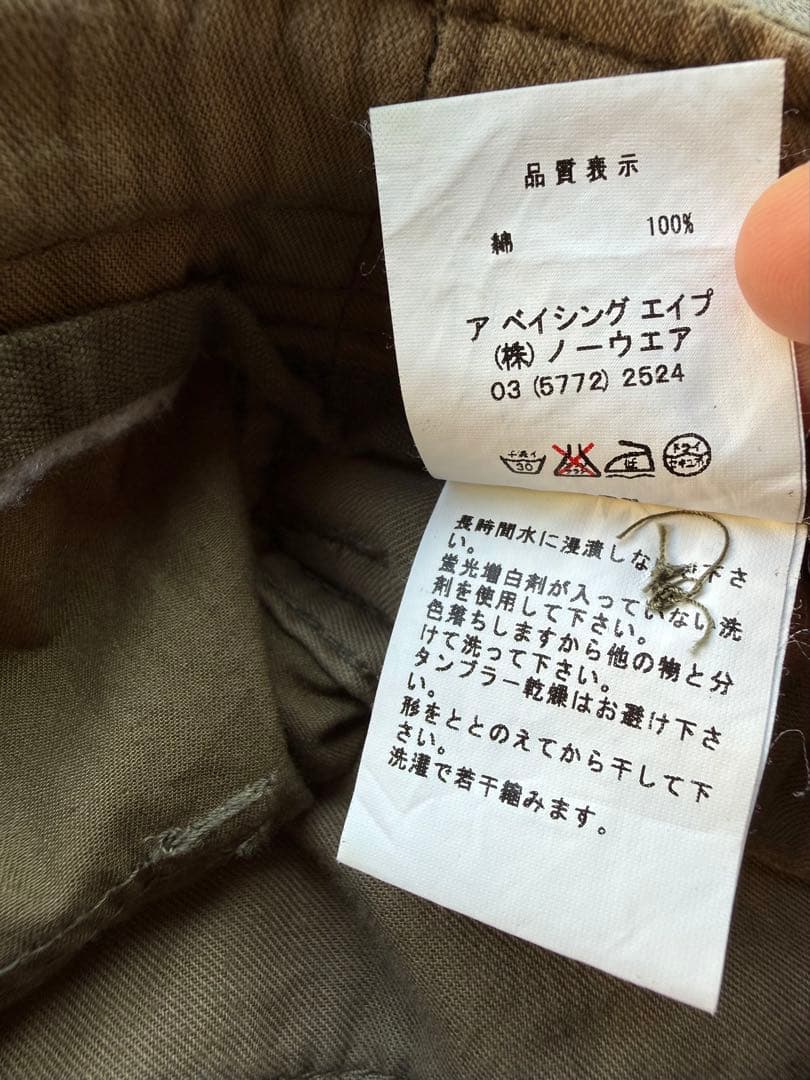 パンツ A BATHING APE Oversized Cargo Pants