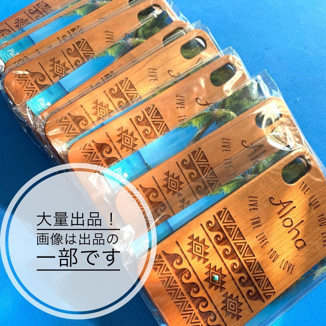 iPhoneケース 木製 ウッドケース 仕入れ 卸売り　110個　まとめ売り