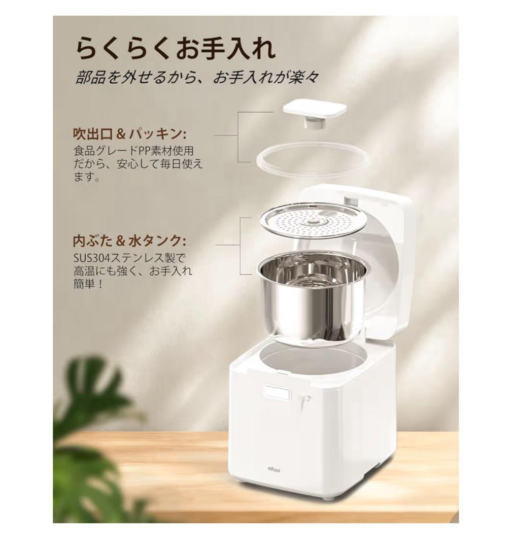加湿器 スチーム式 加熱式 大容量. 3.3L 加湿量 800ml/h 22叠