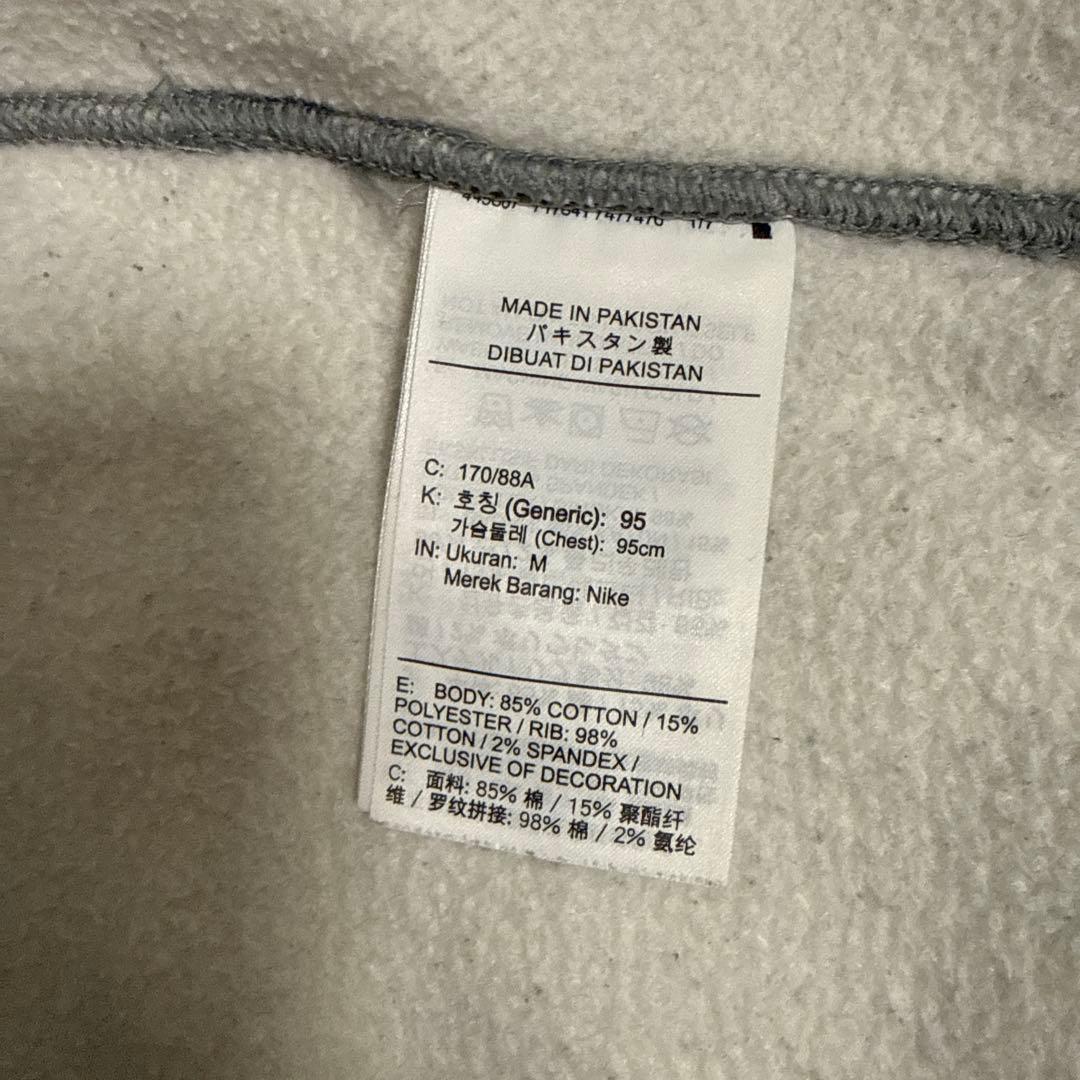 Nike x Stussy グレー スウェットM