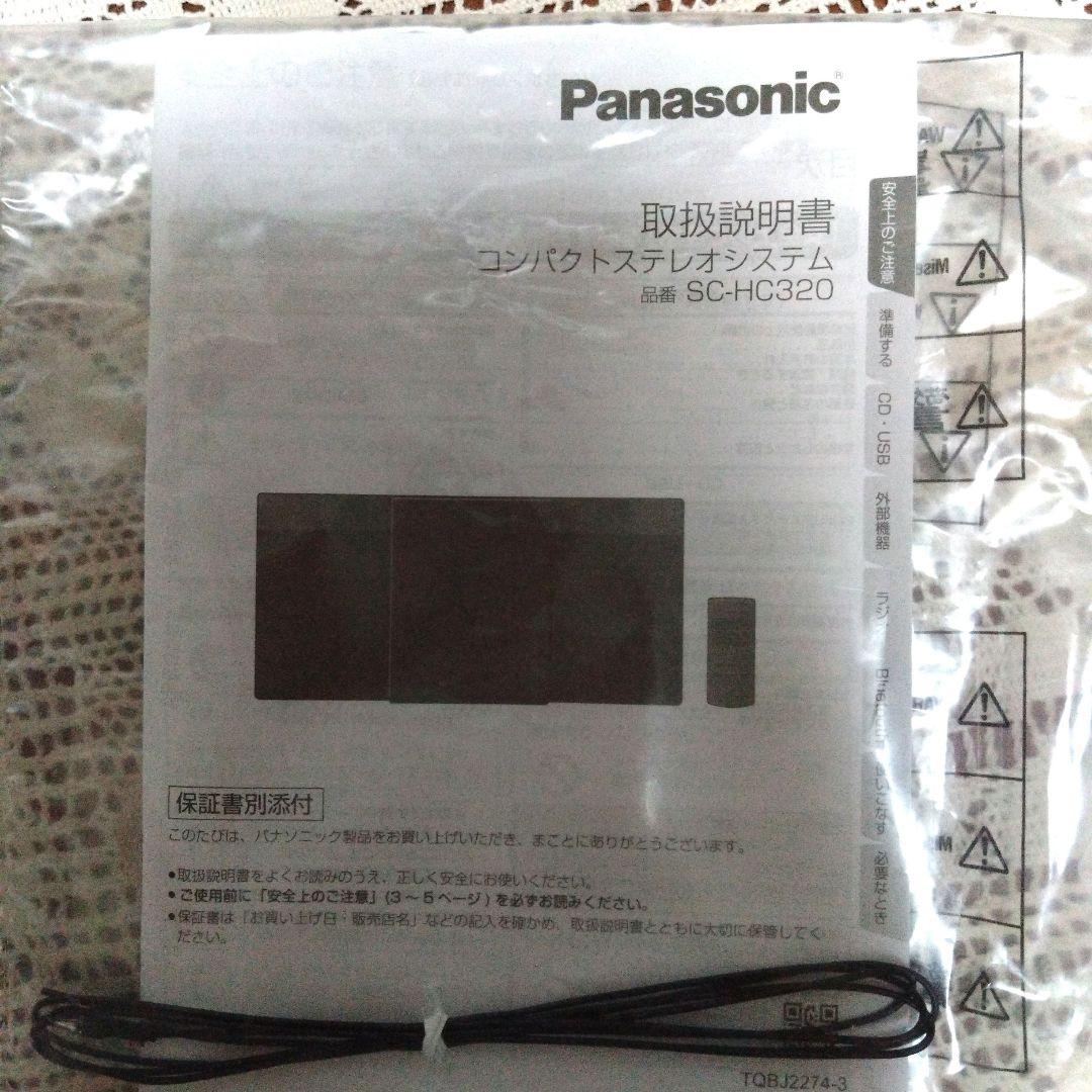 Panasonic ミニコンポ ホワイト ブラック