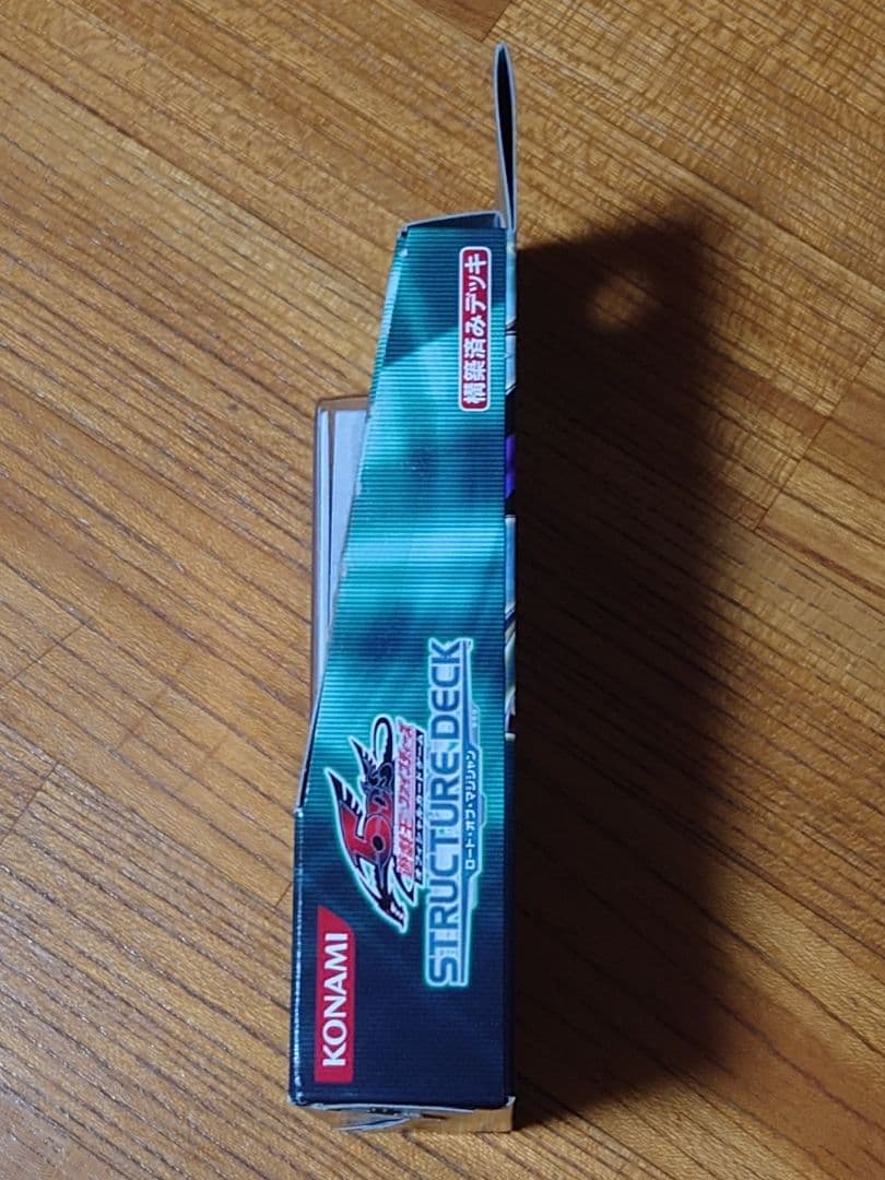 遊戯王　ストラクチャーデッキブラックマジシャンガール同梱ロード・オブ・マジシャン