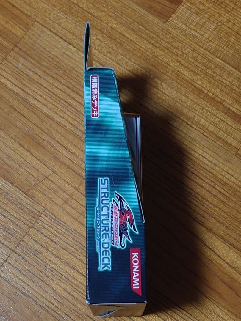 遊戯王　ストラクチャーデッキブラックマジシャンガール同梱ロード・オブ・マジシャン