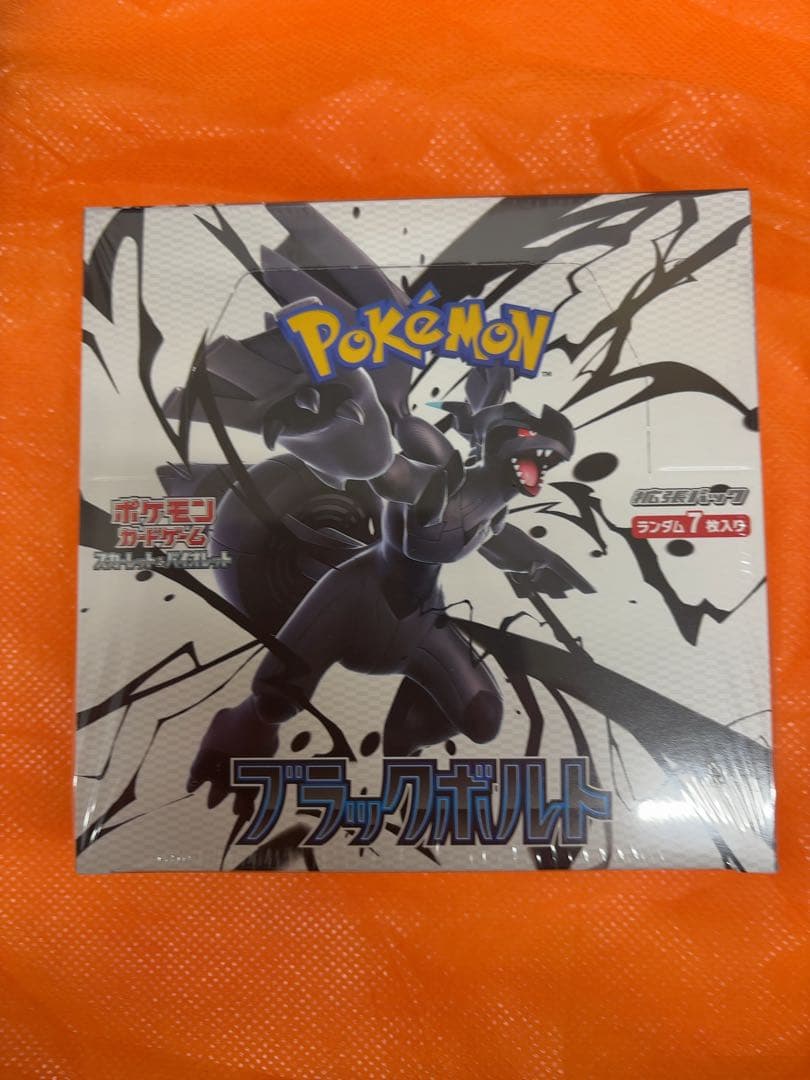 【新品未開封シュリンク付き】ポケモンカードゲーム ブラックボルト1BOX 訳あり