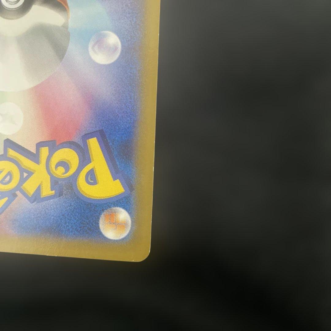 日本代表のピカチュウ　ポケモンNewモン! Book付録 PROMO