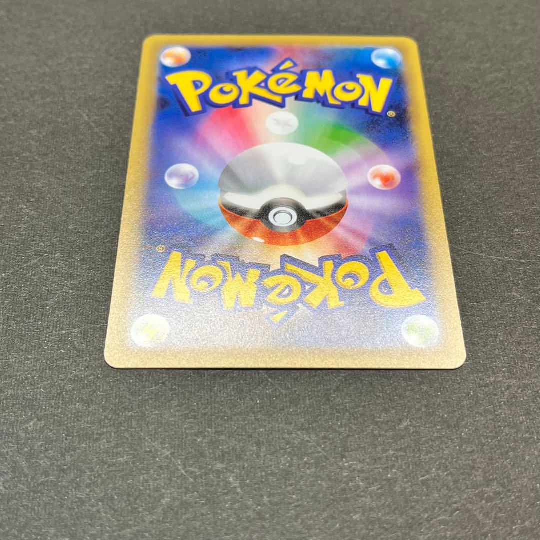 ゲンガー　【XY8 024/059】