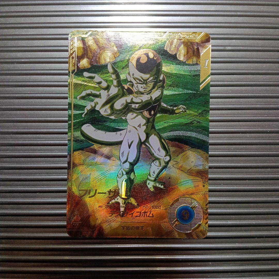 ドラゴンボールスーパーダイバーズ　sdv2-035 フリーザ　パラレル