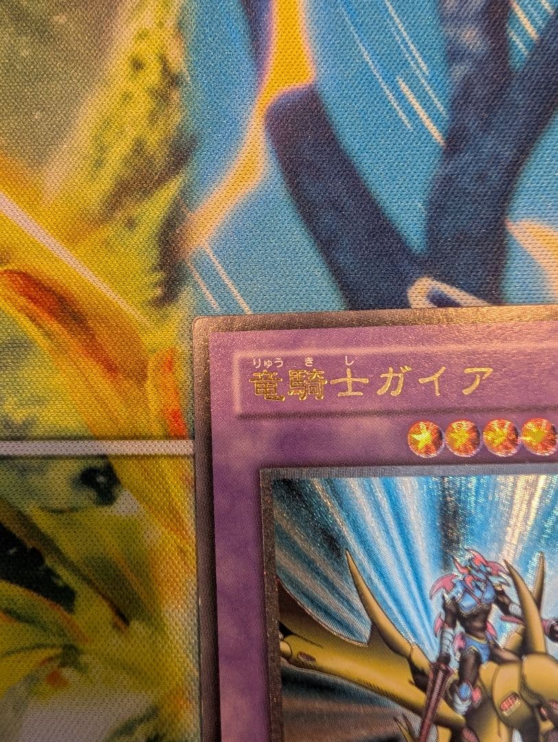 竜騎士ガイア　レリーフ