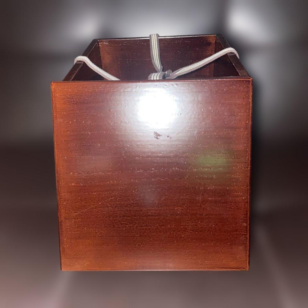 安藤日出武、志野茶碗、共箱、二重箱