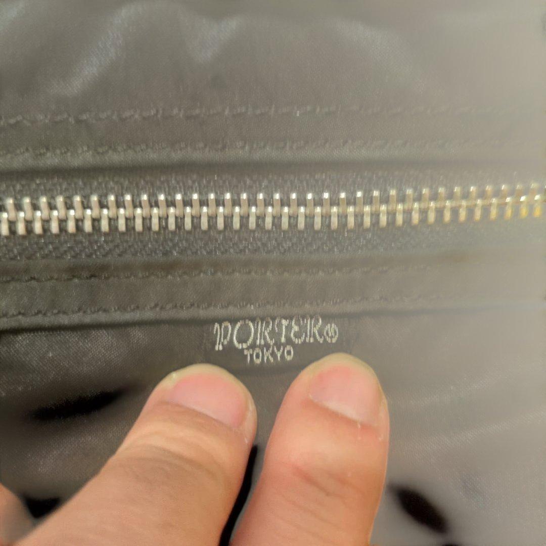 ポーター　カバン　バックパック