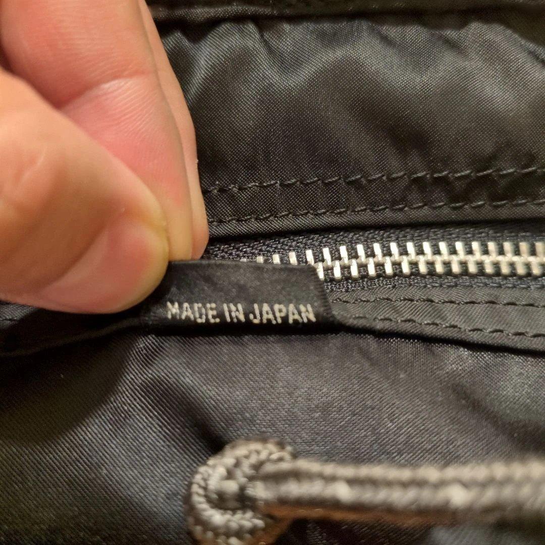 ポーター　カバン　バックパック