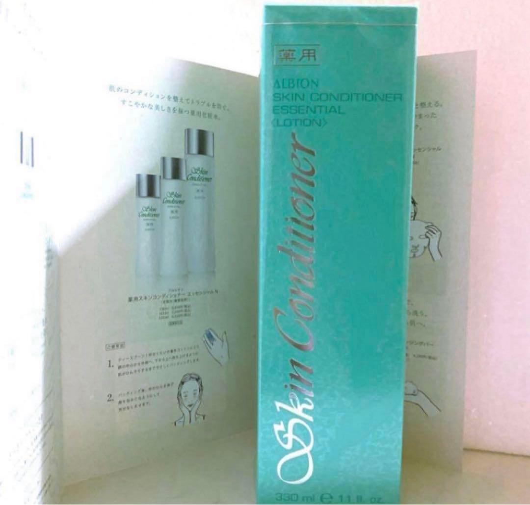 薬用スキンコンディショナーN