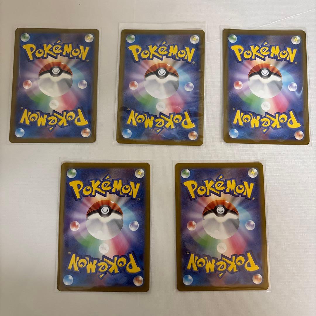 ポケモンカードゲーム 151 マスターボールミラー まとめ売り