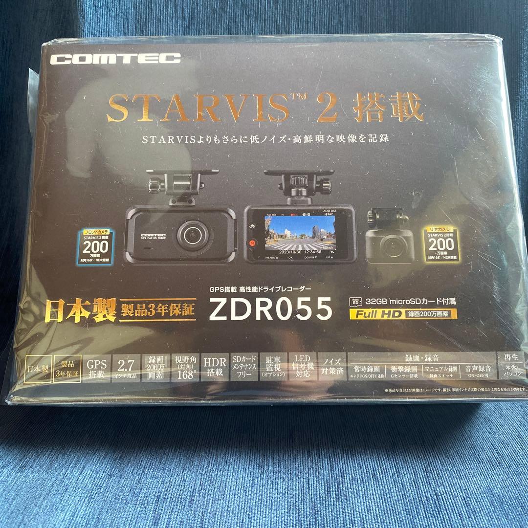 ⭐️COMTEC ZDR055 ドライブレコーダー⭐️