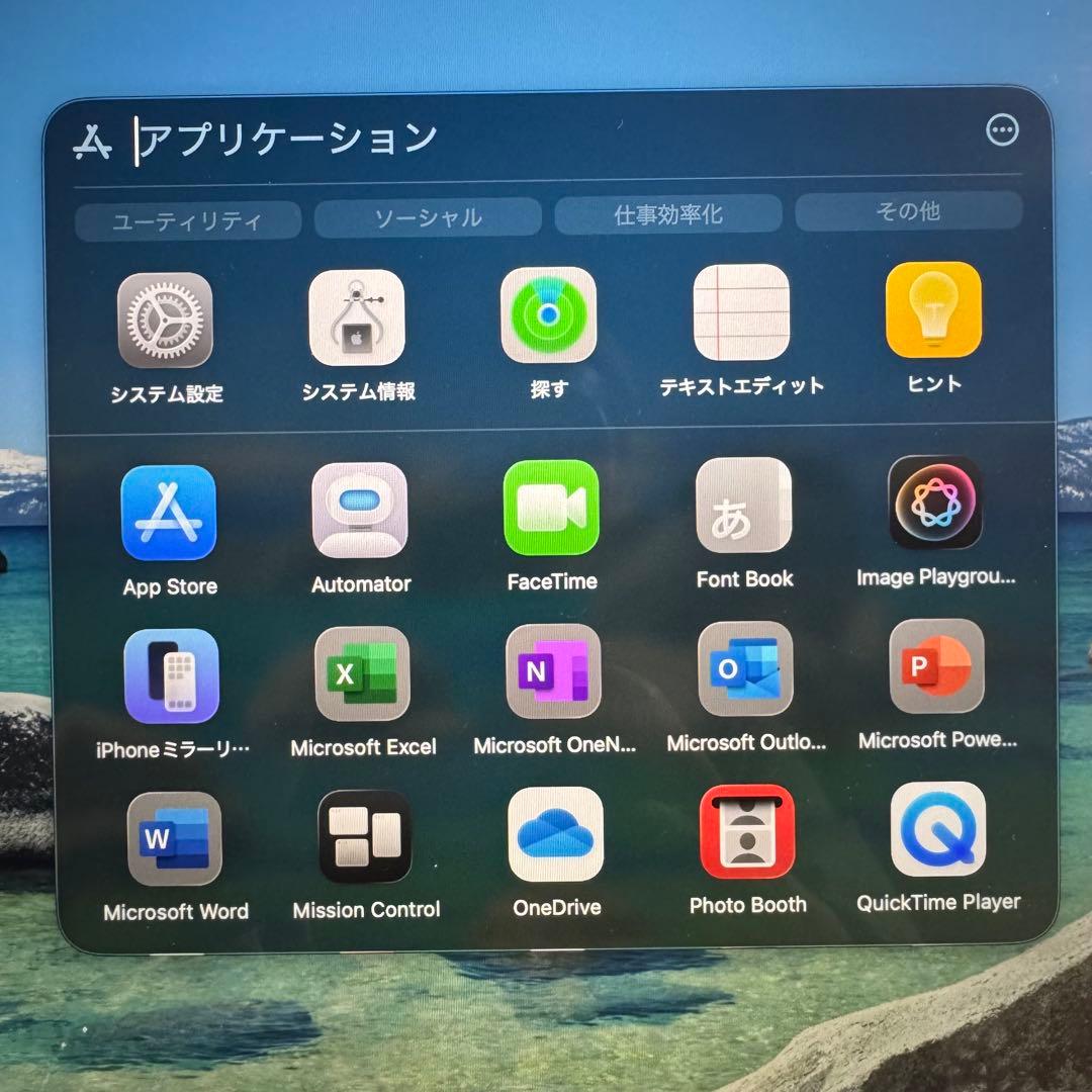 MacBook本体 MacBook Pro 13-inch M1 2020 8GB/256GB