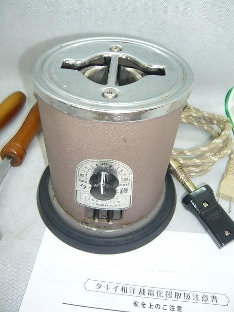 タキイ和裁電化鏝　和裁コテ　和裁こて　鏝２本付