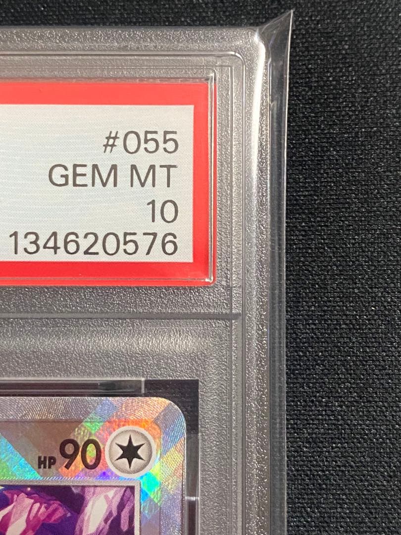 【PSA10】ポケモンカード かがやくイーブイ K s10b ポケモンGO