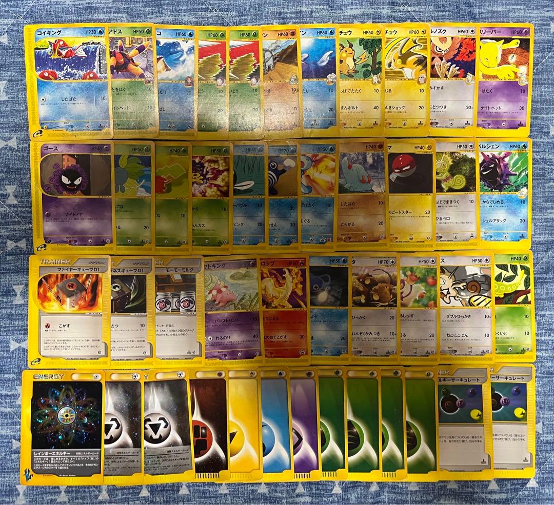 ポケモンカード eカード vs まとめ売り 45枚