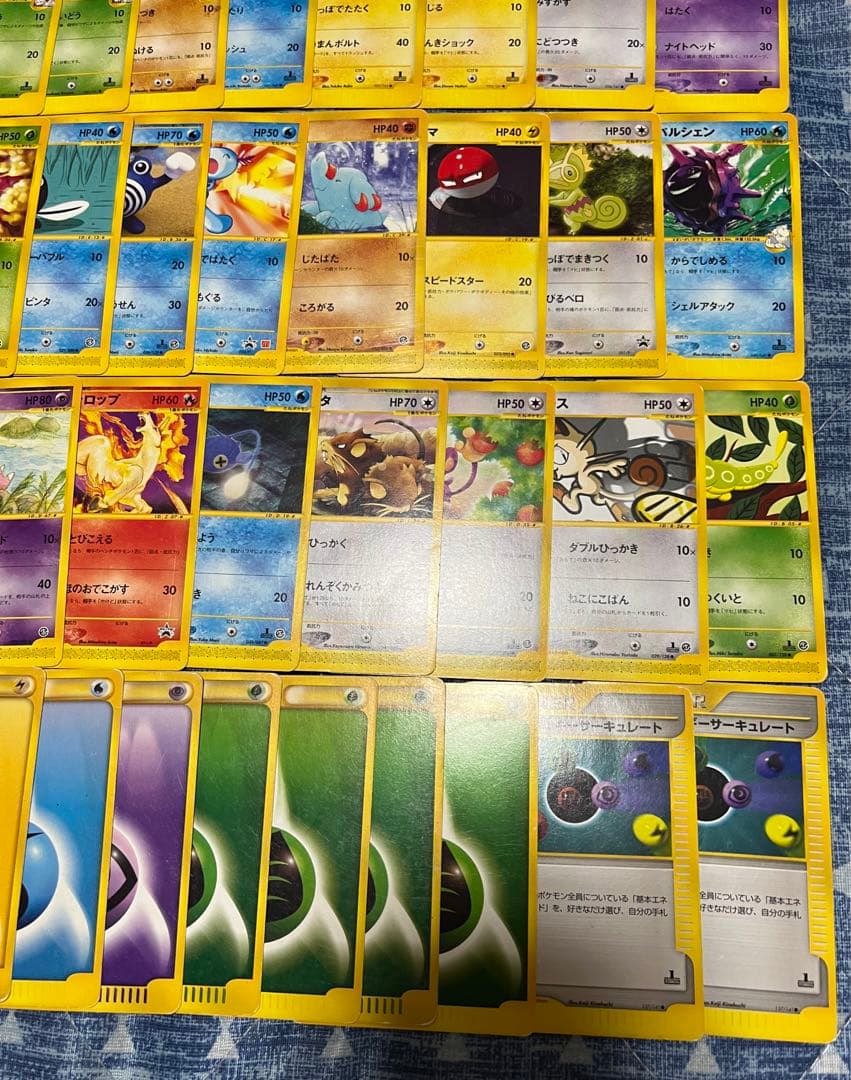 ポケモンカード eカード vs まとめ売り 45枚