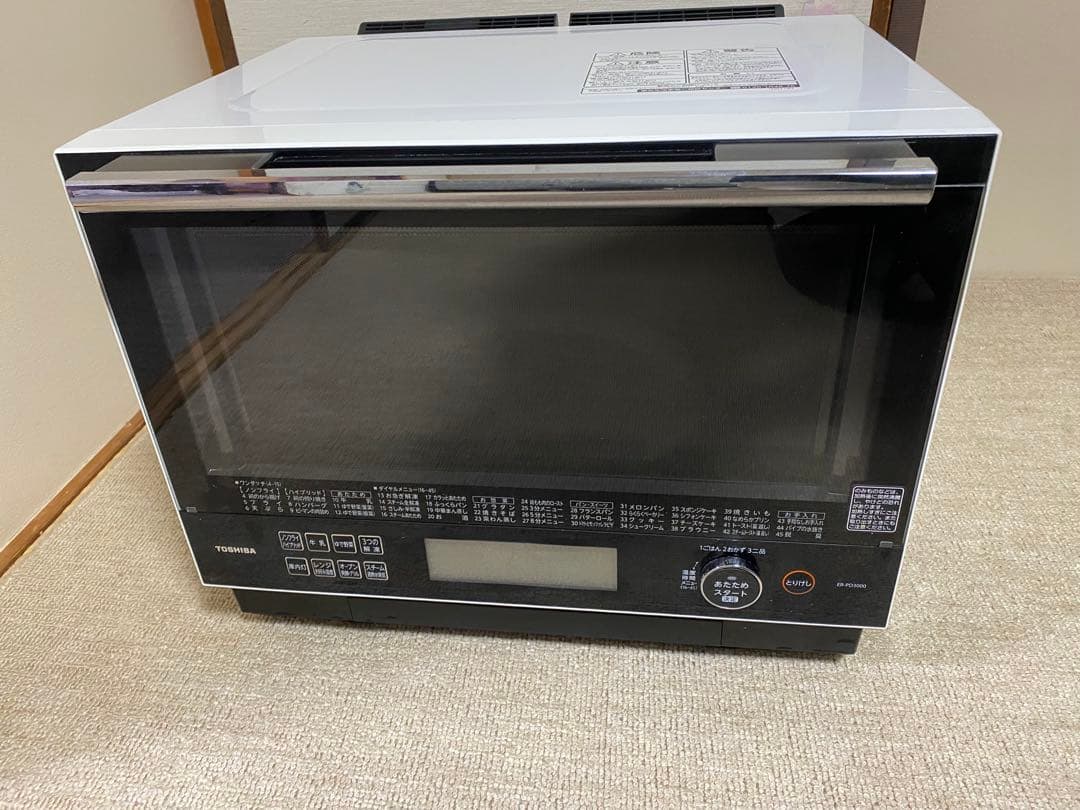 TOSHIBA（東芝）ER-PD3000