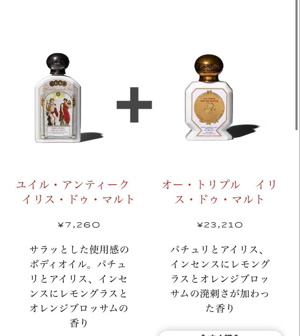 【断捨離中値下げ中】まほまほ