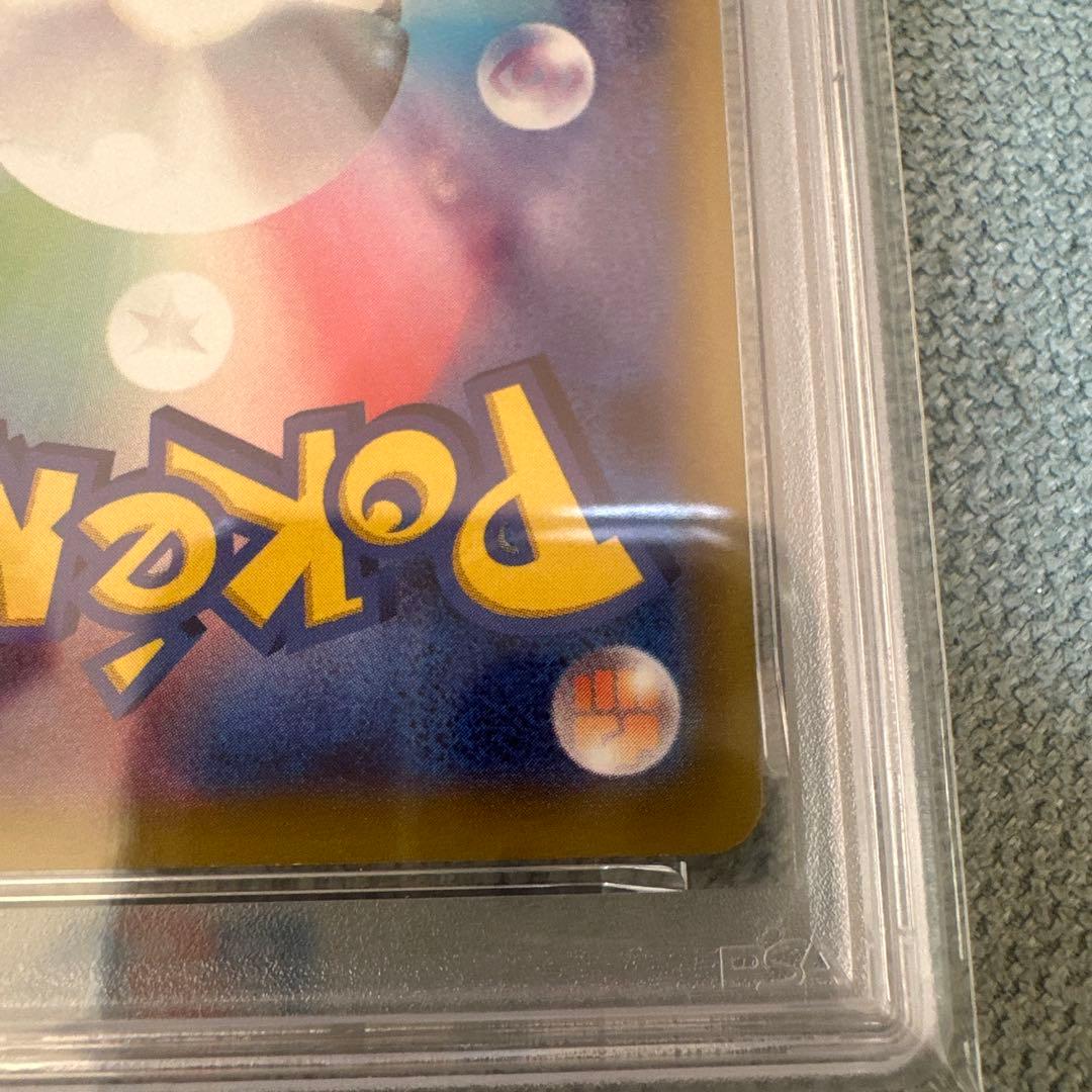 ピカチュウ CHR S10a ダークファンタズマ 073/071 PSA10