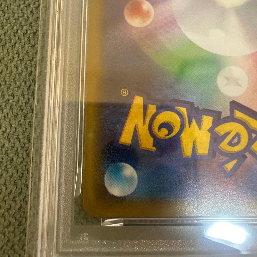 ピカチュウ CHR S10a ダークファンタズマ 073/071 PSA10